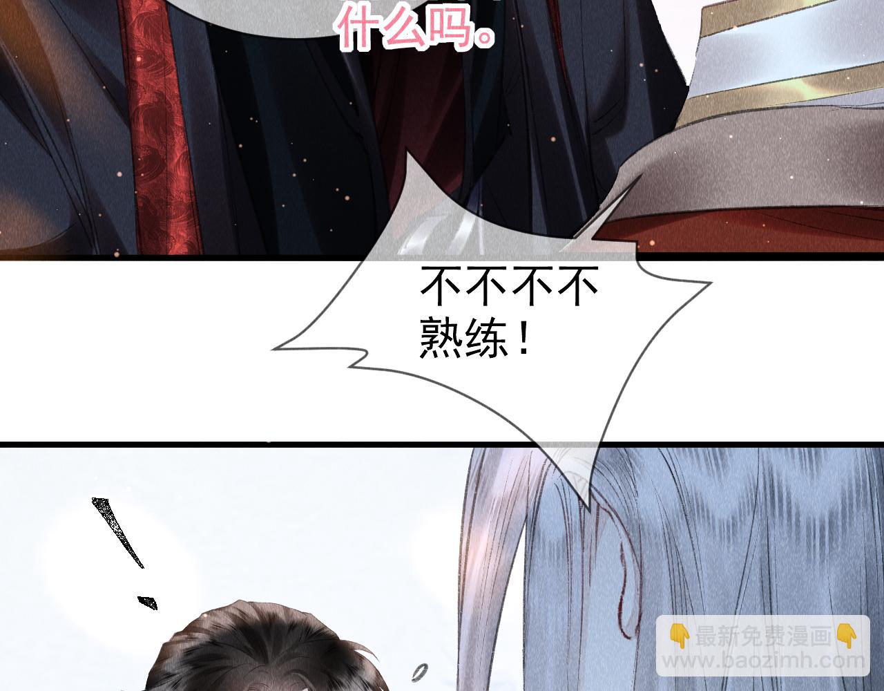 第10话：  教主发疯了？(1/3)-第11话