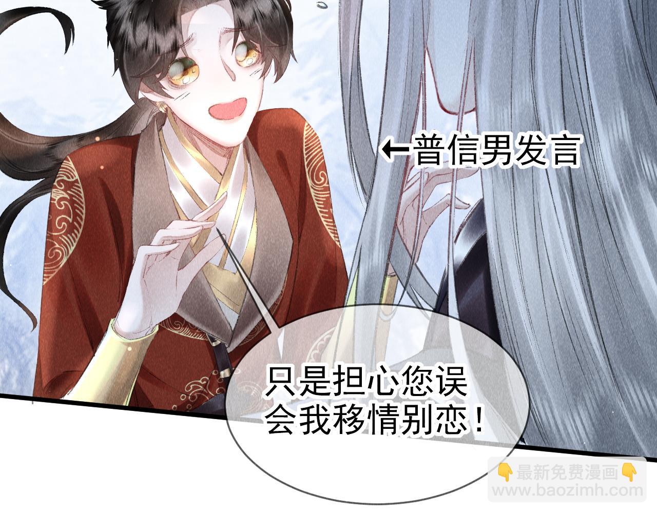 第10话：  教主发疯了？(1/3)-第11话