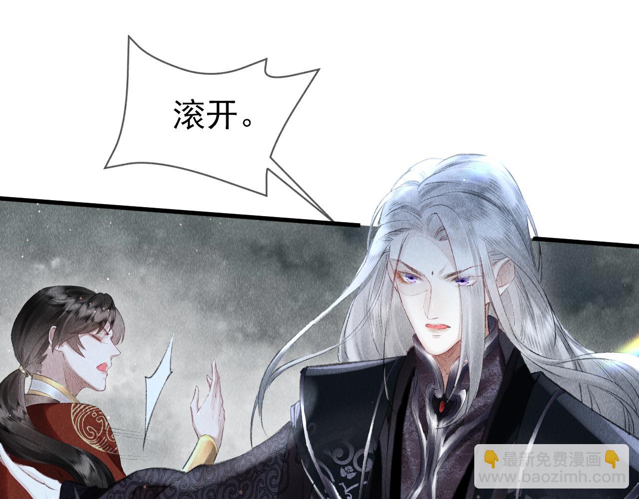 第10话：  教主发疯了？(1/3)-第11话