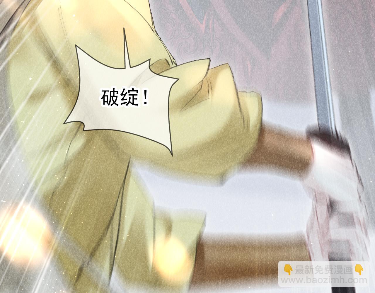 第10话：  教主发疯了？(1/3)-第11话