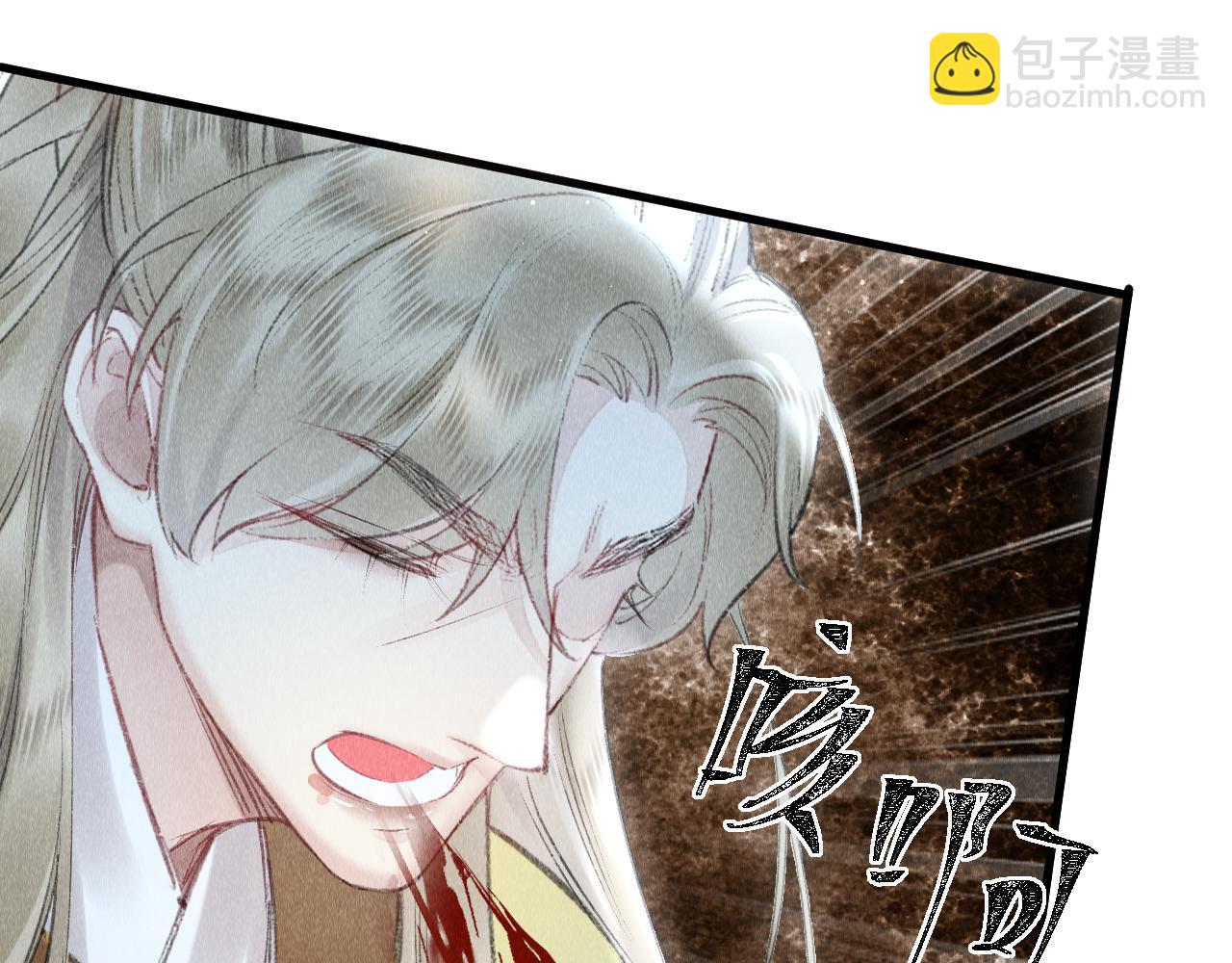第10话：  教主发疯了？(1/3)-第11话