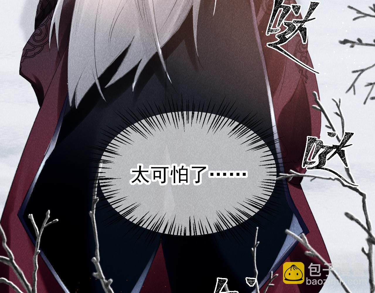 第10话：  教主发疯了？(1/3)-第11话