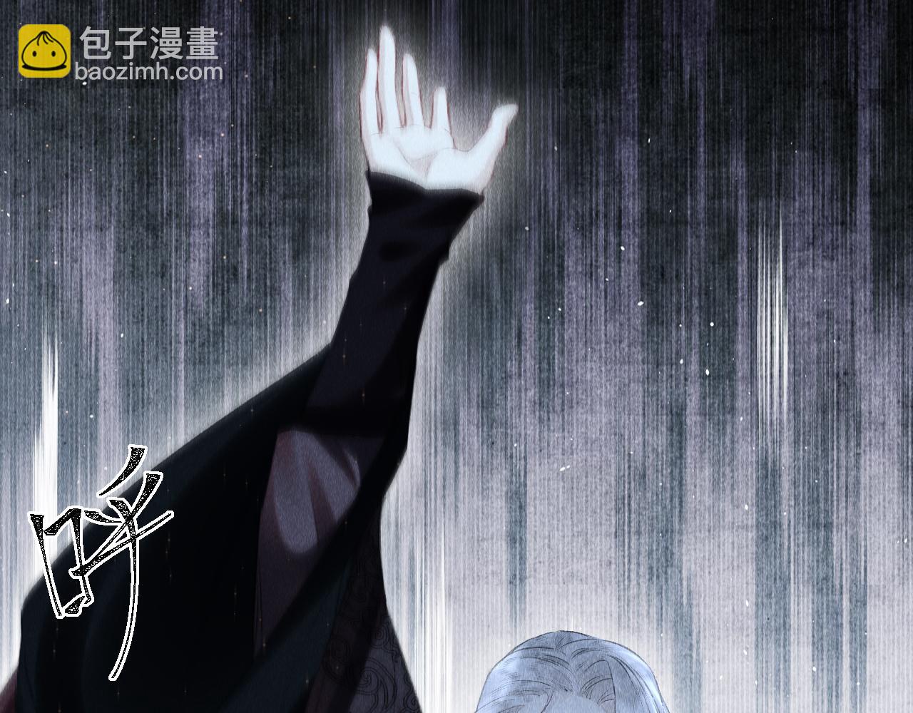 第10话：  教主发疯了？(1/3)-第11话
