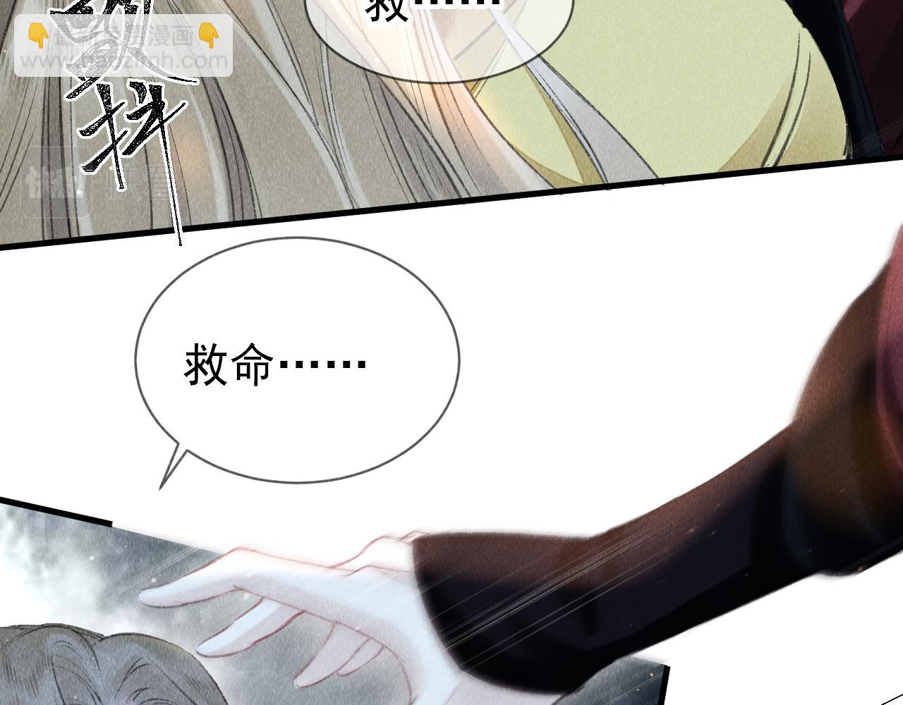 第10话：  教主发疯了？(1/3)-第11话