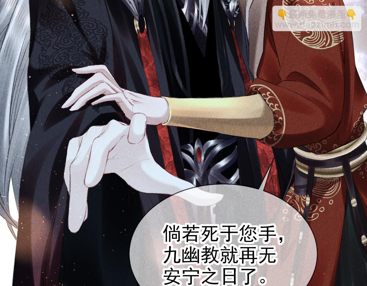 第10话：  教主发疯了？(1/3)-第11话
