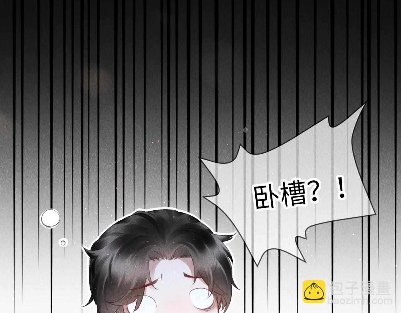 第10话：  教主发疯了？(1/3)-第11话
