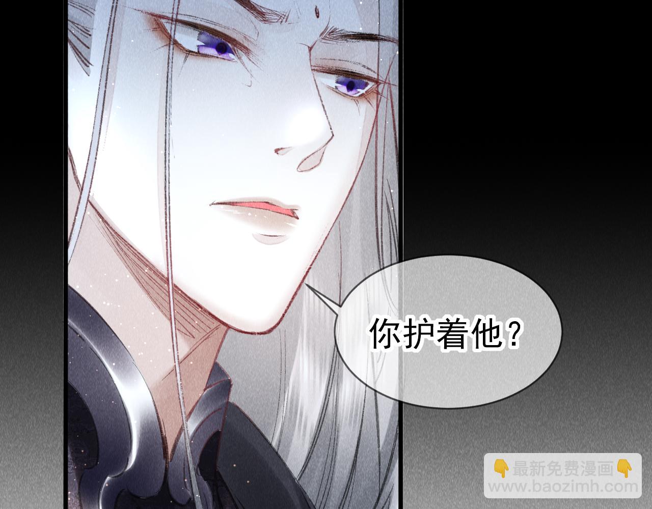 第10话：  教主发疯了？(1/3)-第11话