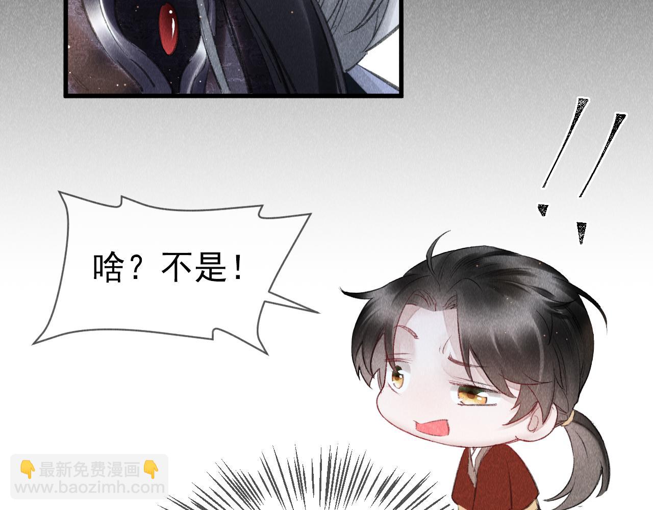 第10话：  教主发疯了？(1/3)-第11话