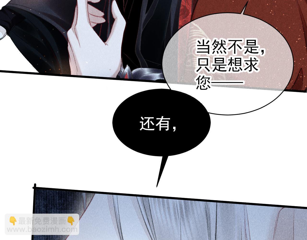 第10话：  教主发疯了？(1/3)-第11话