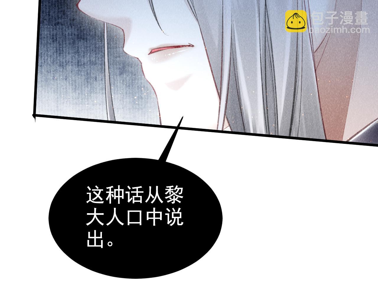 第10话：  教主发疯了？(1/3)-第11话