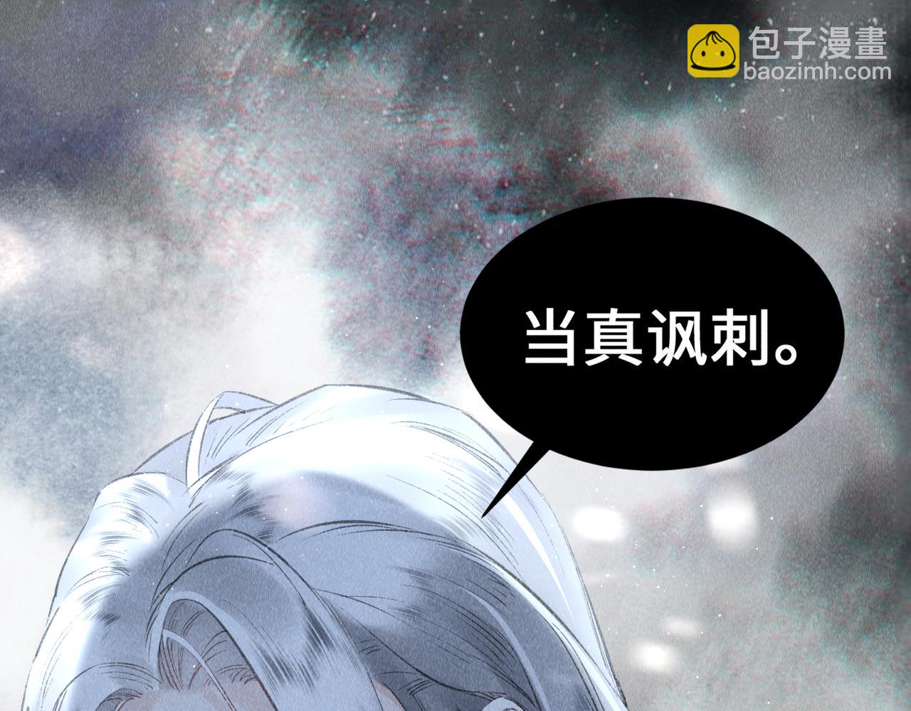 第10话：  教主发疯了？(1/3)-第11话