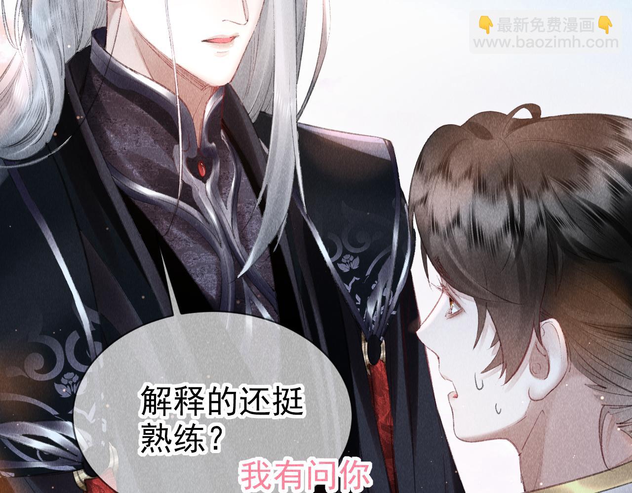 第10话：  教主发疯了？(1/3)-第11话