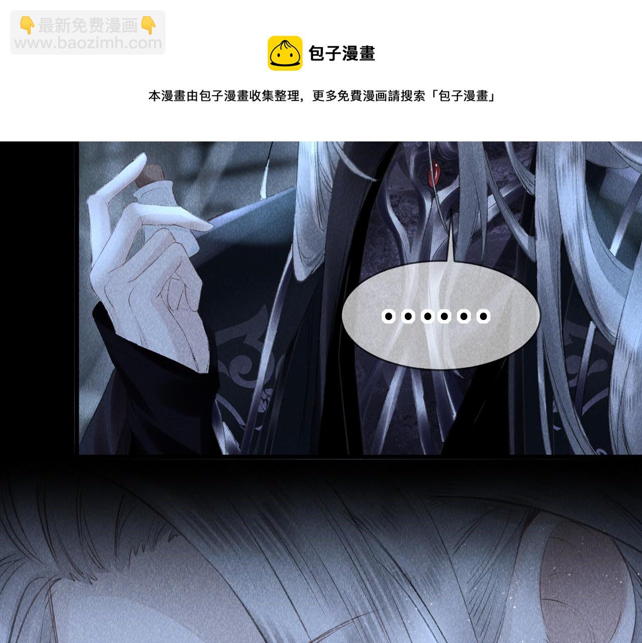 第12话： 跟我玩心机？(1/2)-第13话