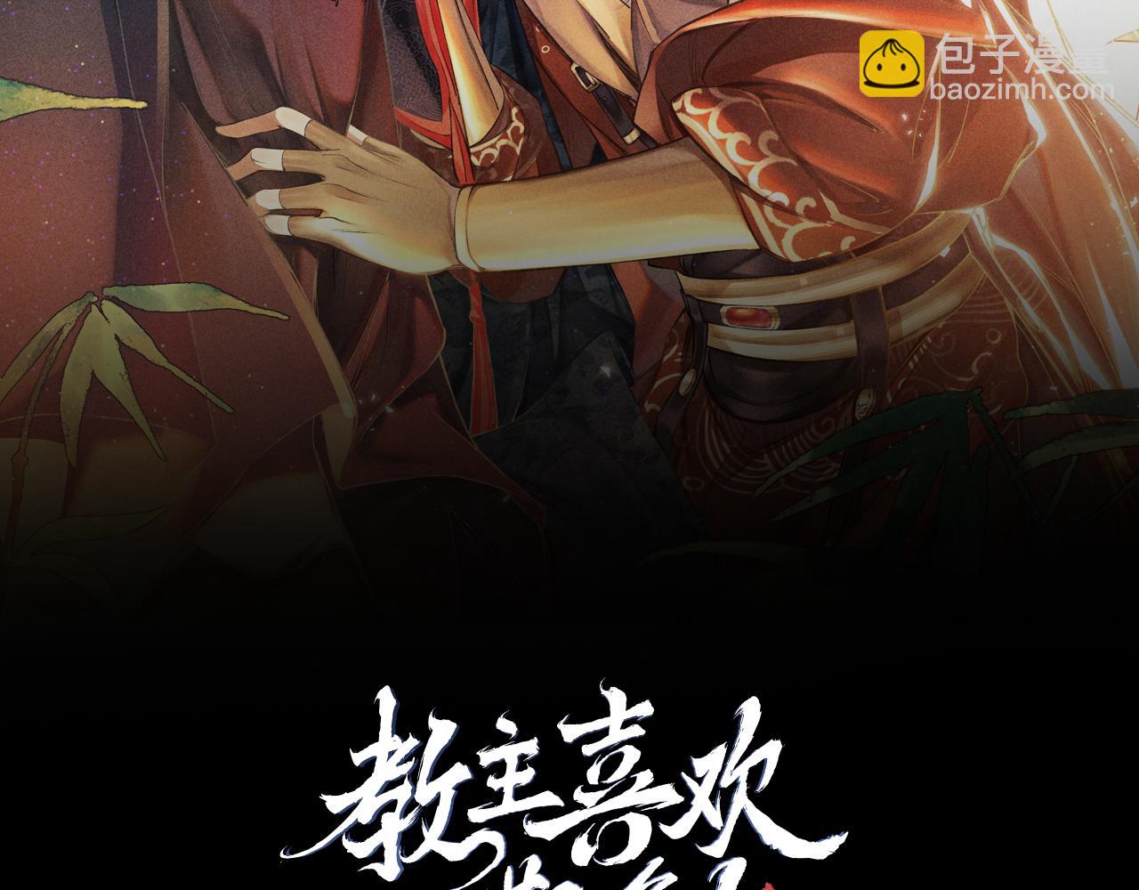 第12话： 跟我玩心机？(1/2)-第13话