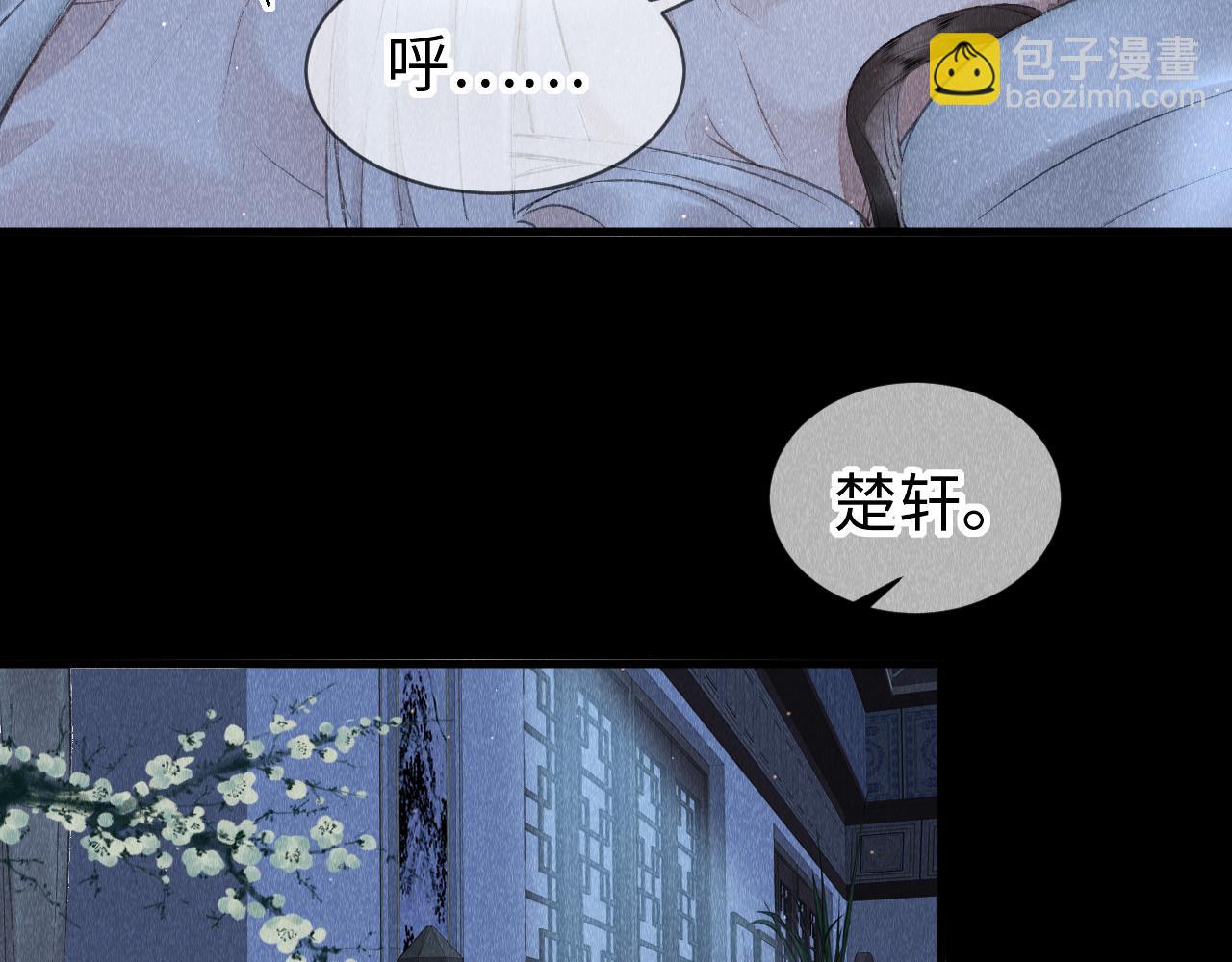 第12话： 跟我玩心机？(1/2)-第13话