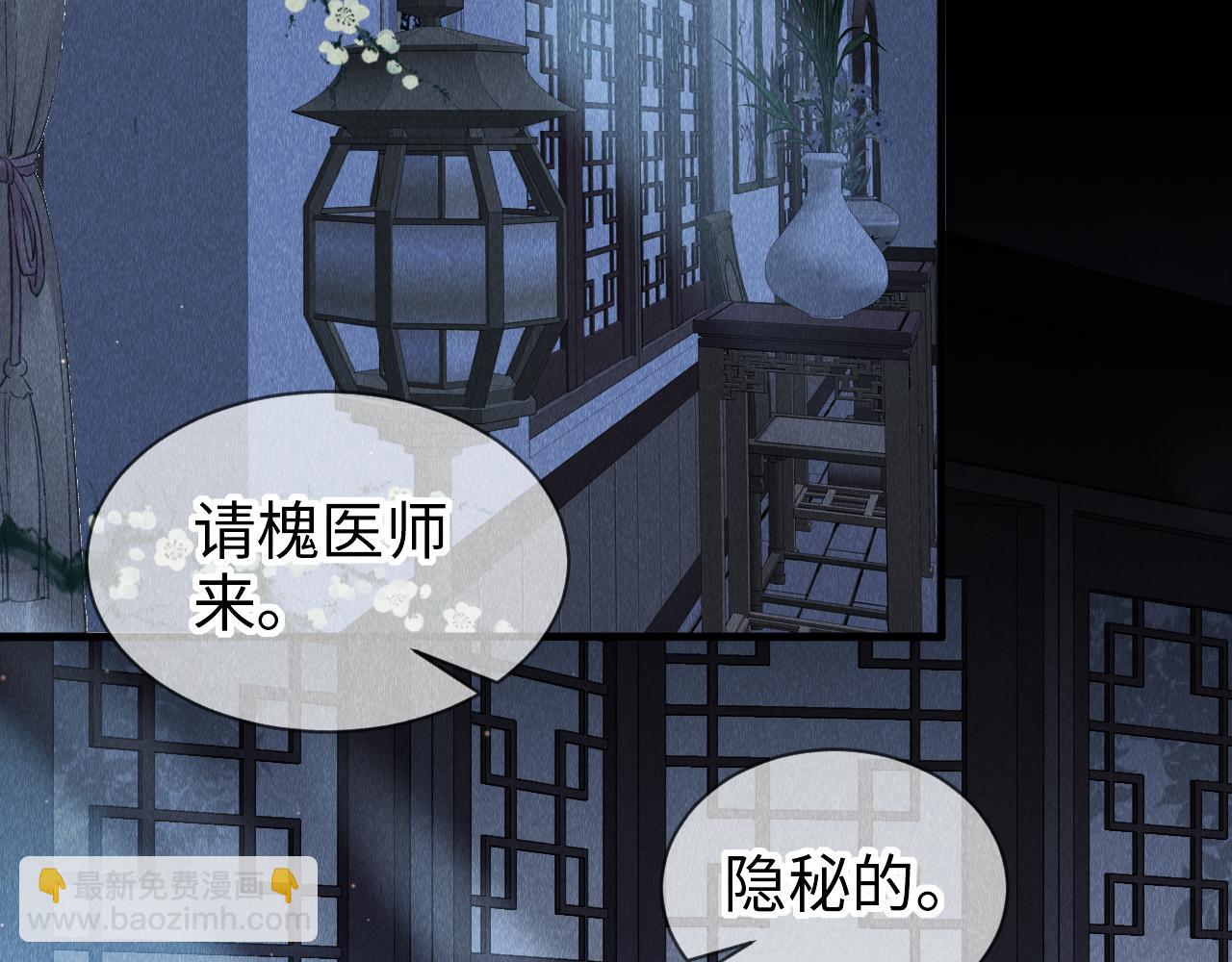 第12话： 跟我玩心机？(1/2)-第13话