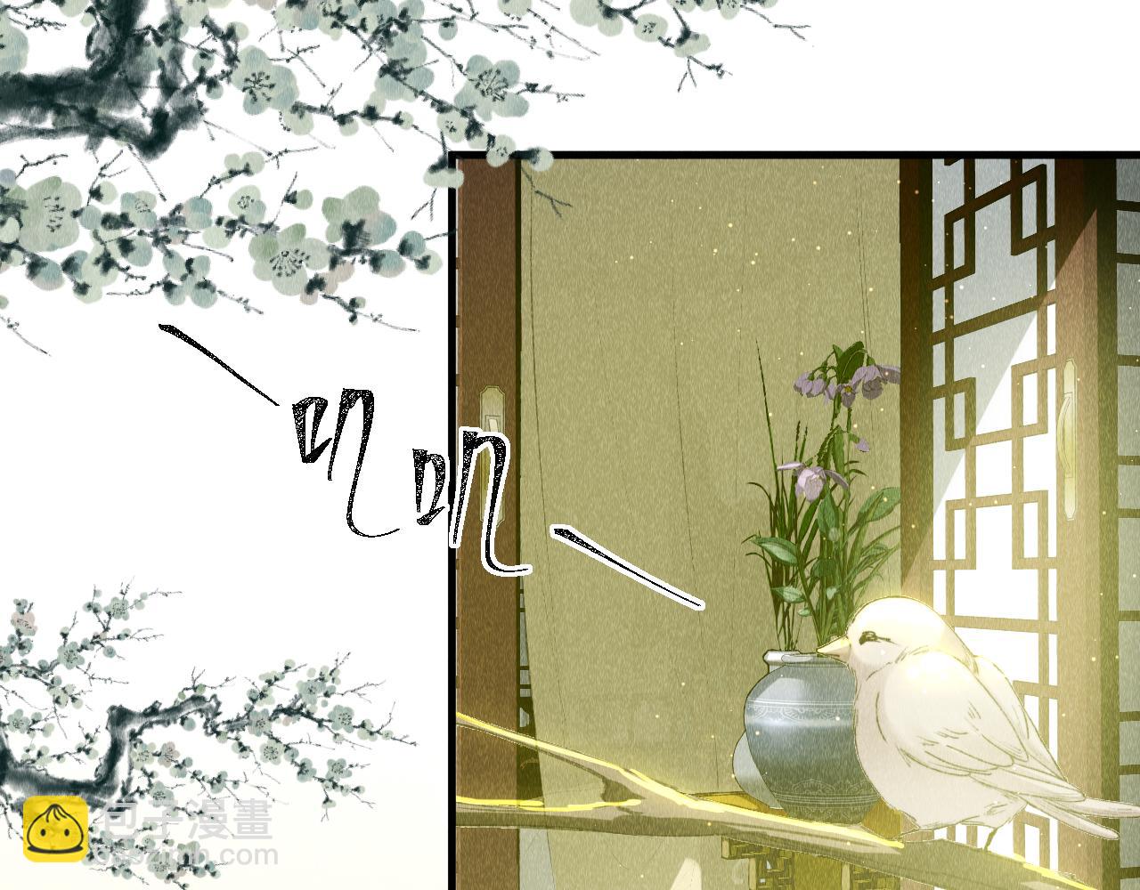 第12话： 跟我玩心机？(1/2)-第13话