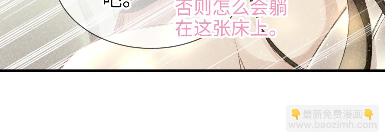 第12话： 跟我玩心机？(1/2)-第13话
