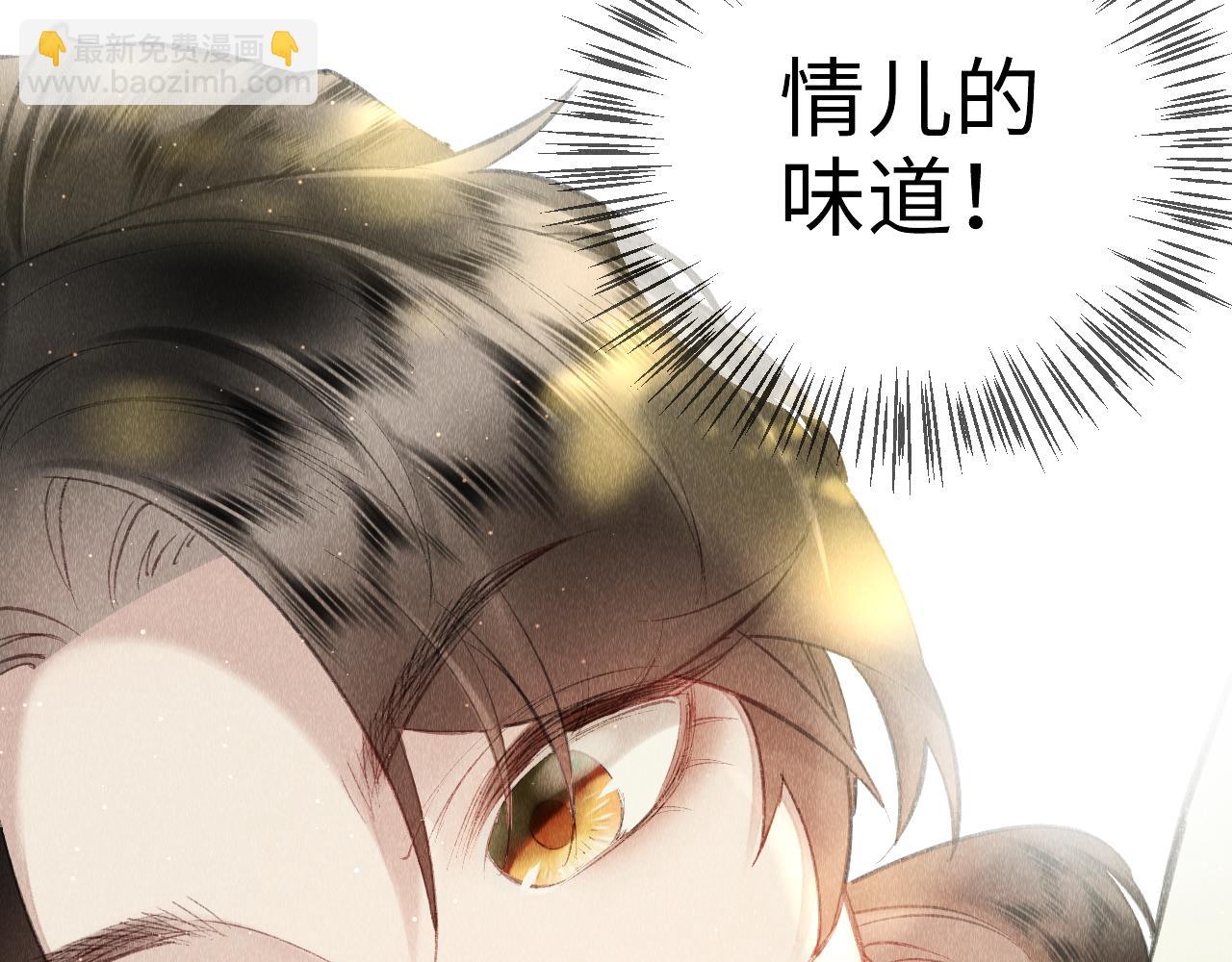 第12话： 跟我玩心机？(1/2)-第13话