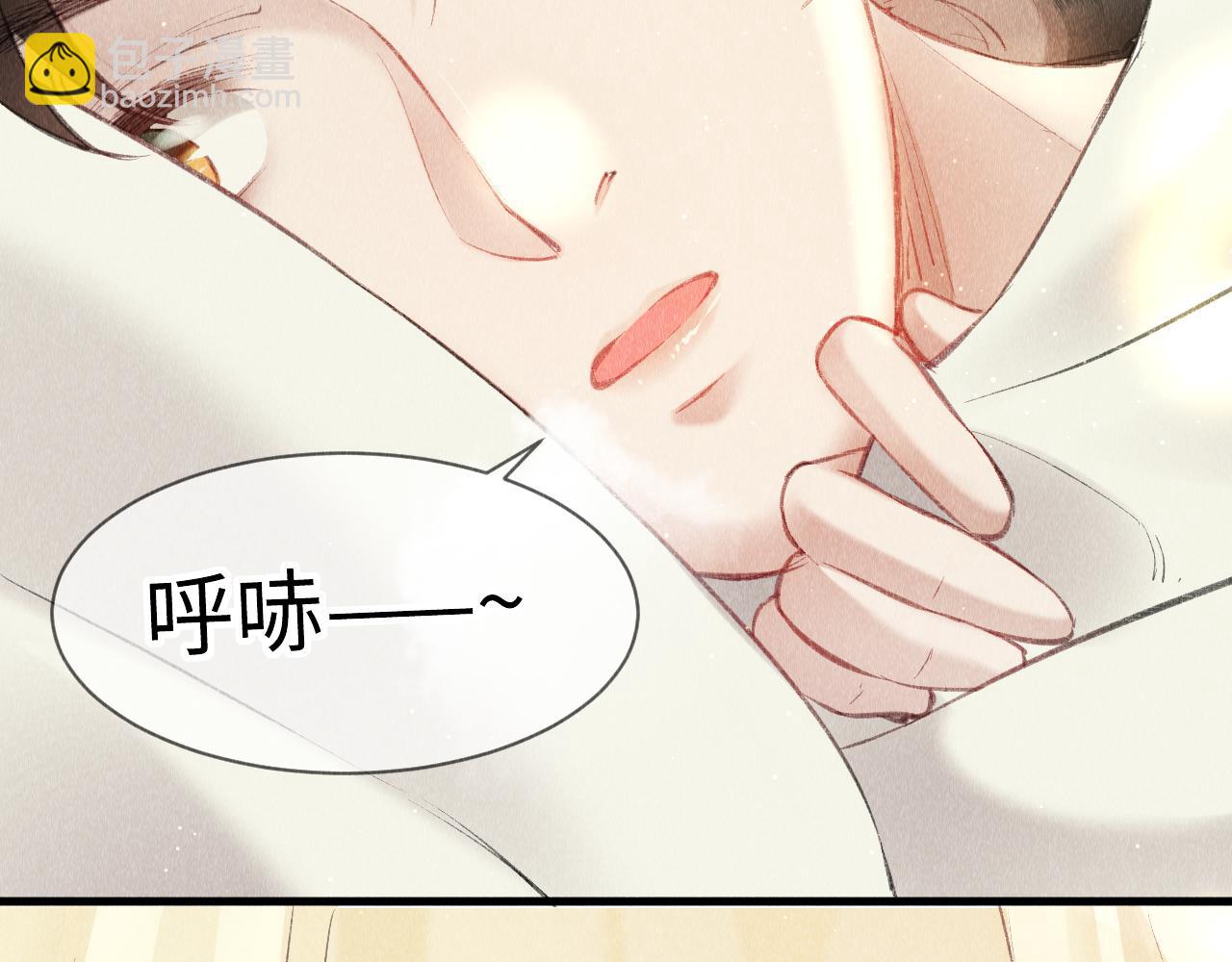 第12话： 跟我玩心机？(1/2)-第13话
