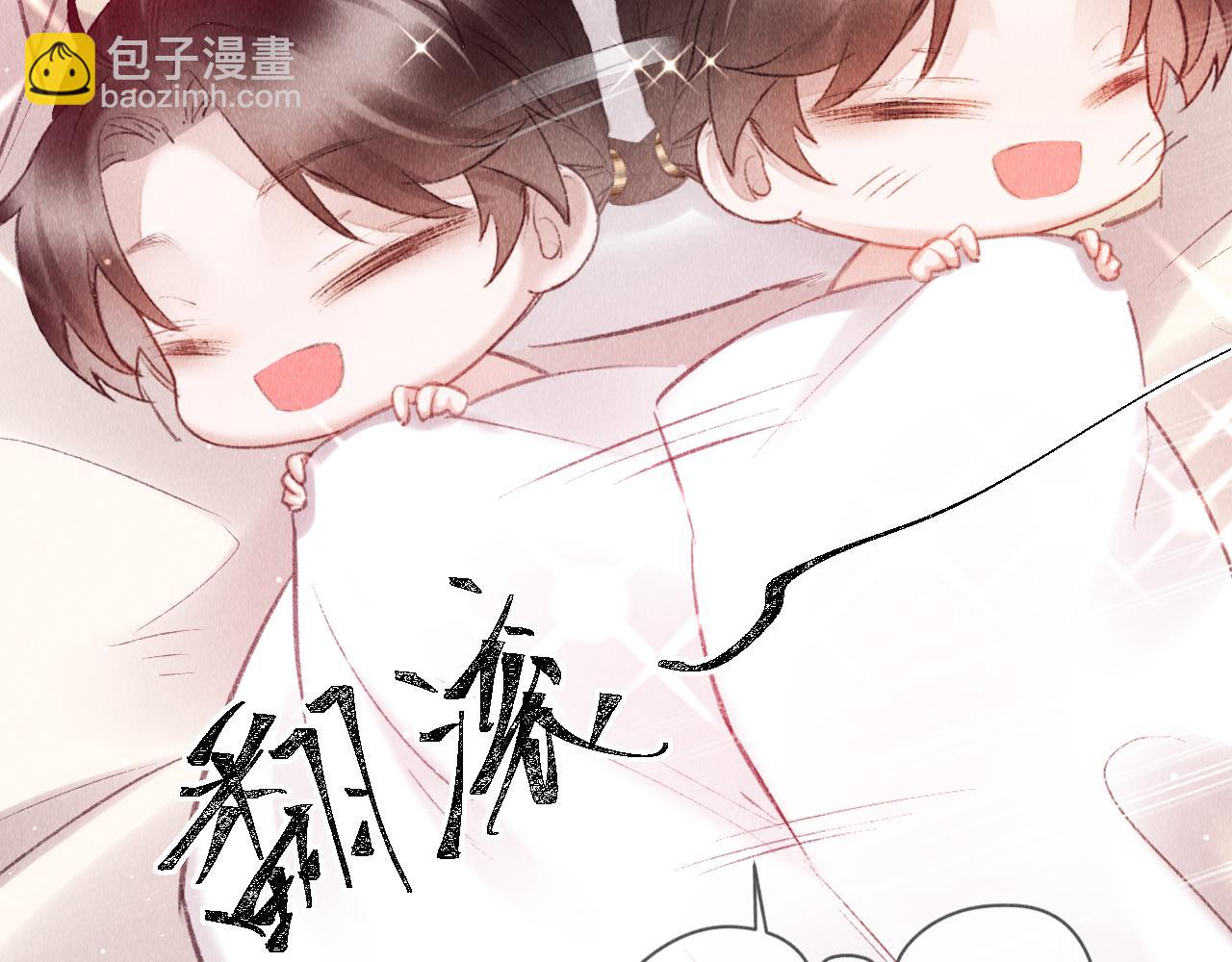 第12话： 跟我玩心机？(1/2)-第13话