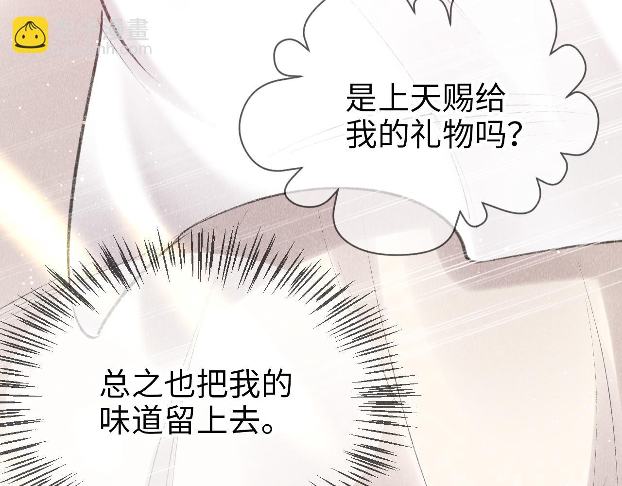 第12话： 跟我玩心机？(1/2)-第13话