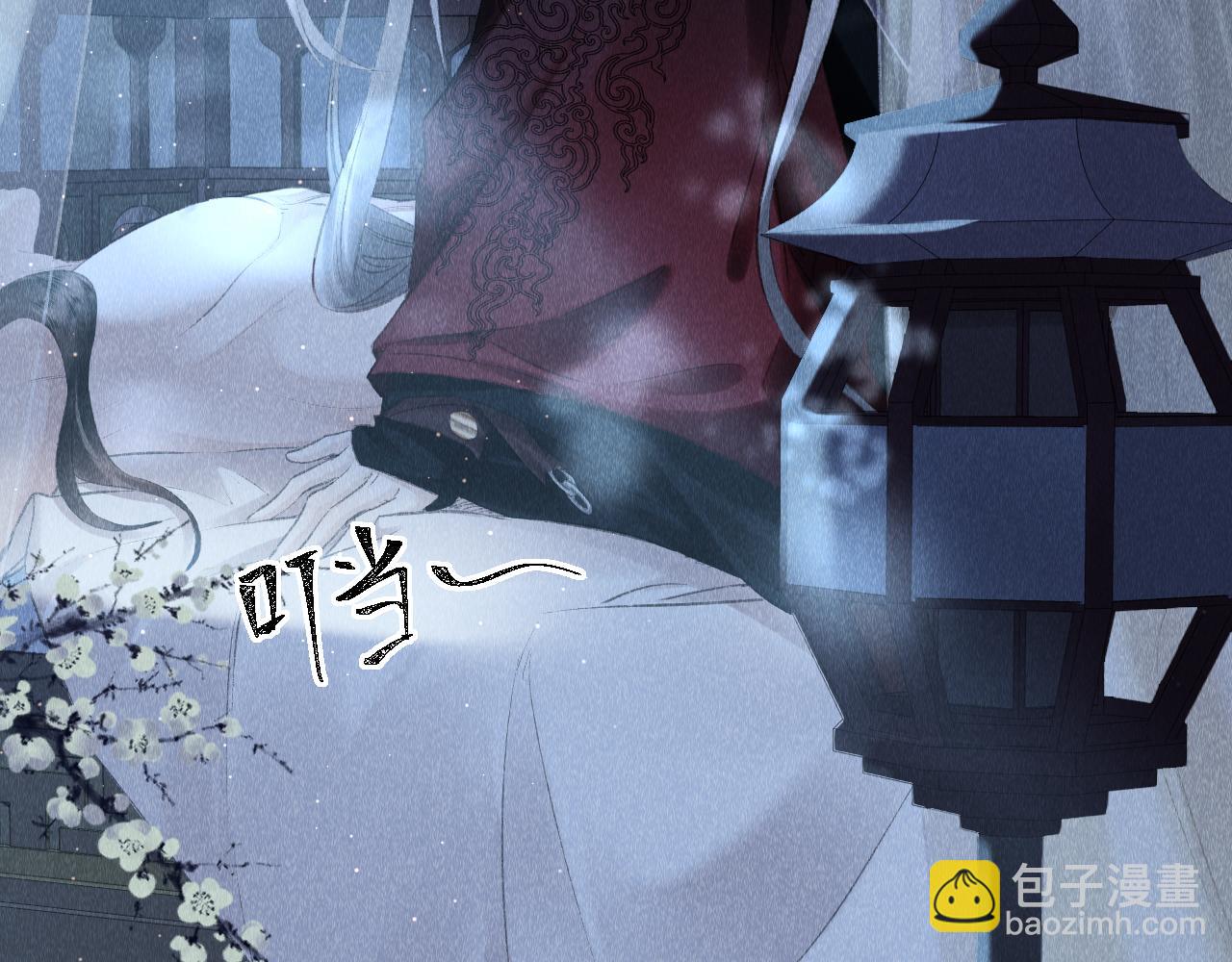 第12话： 跟我玩心机？(1/2)-第13话