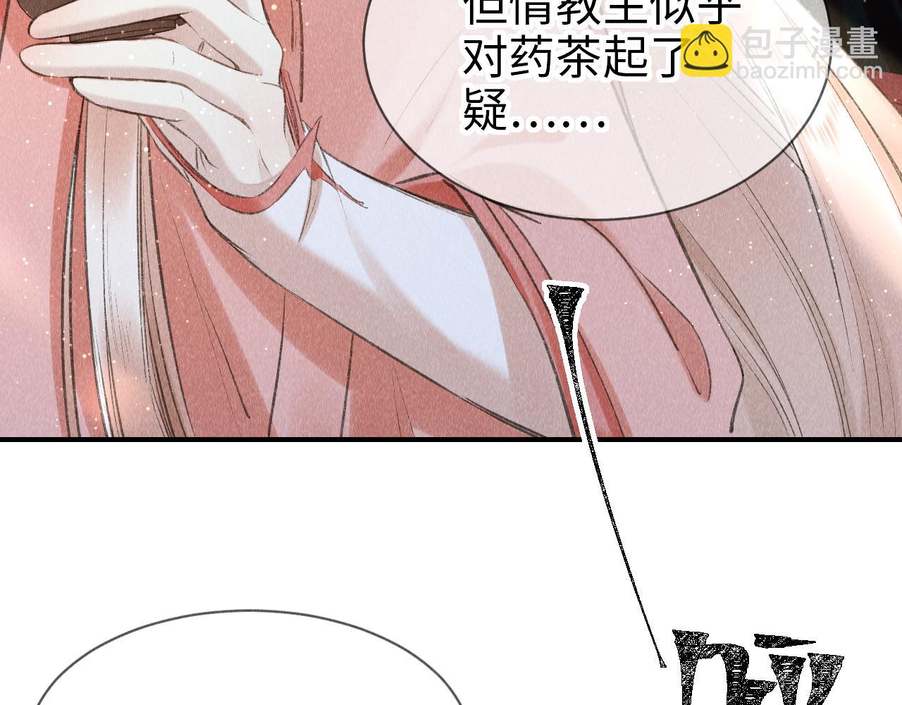 第14话：  他心里有我！！！(1/3)-第15话