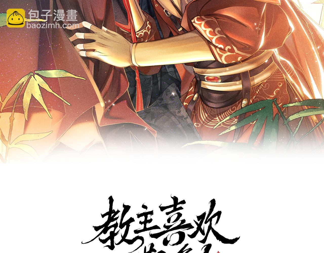第14话：  他心里有我！！！(1/3)-第15话