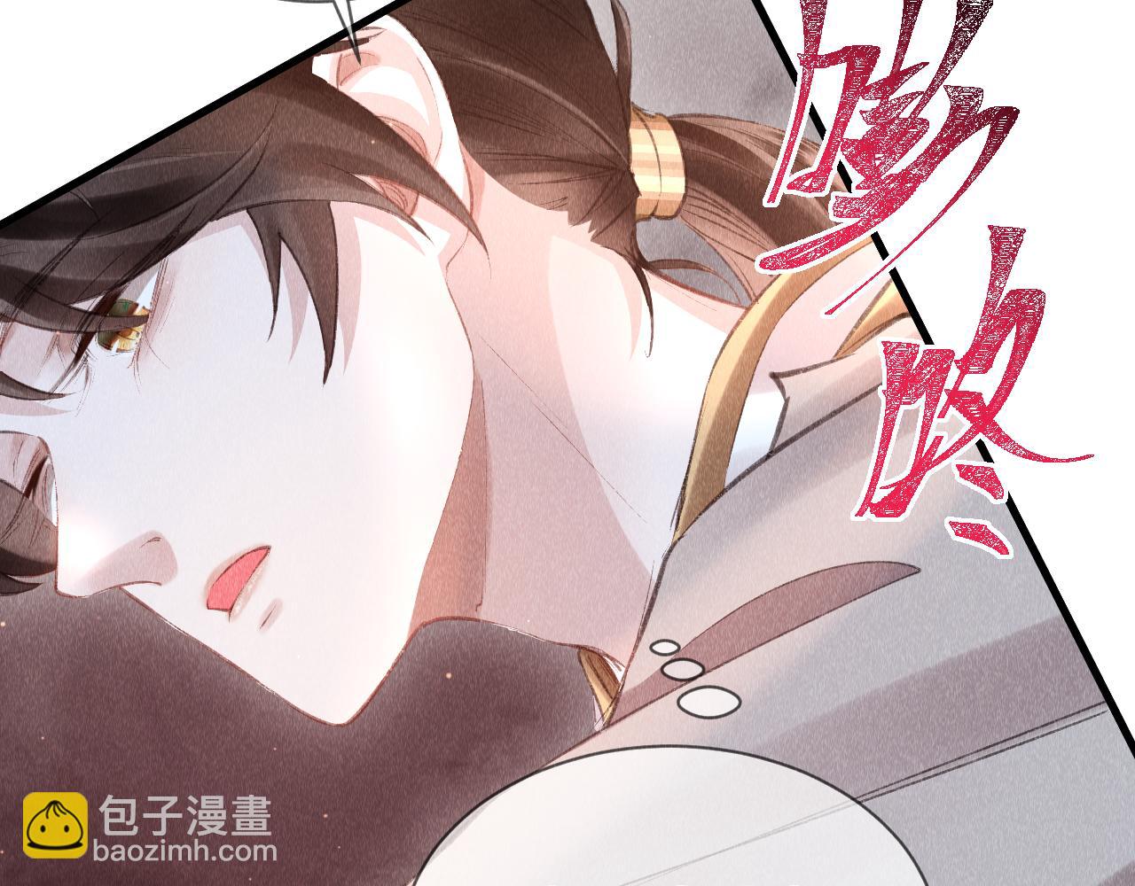 第14话：  他心里有我！！！(1/3)-第15话
