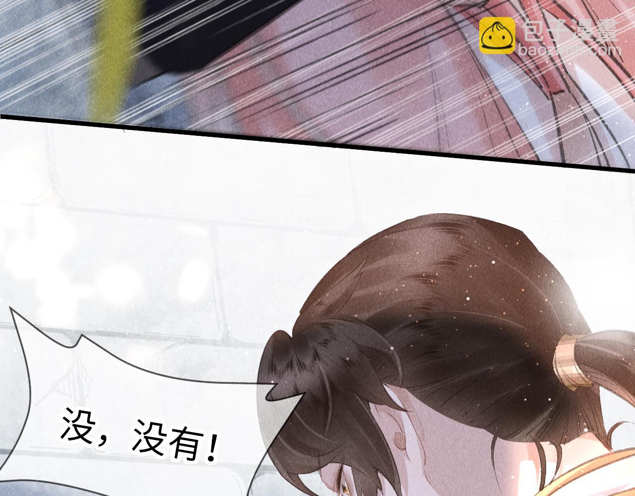 第14话：  他心里有我！！！(1/3)-第15话