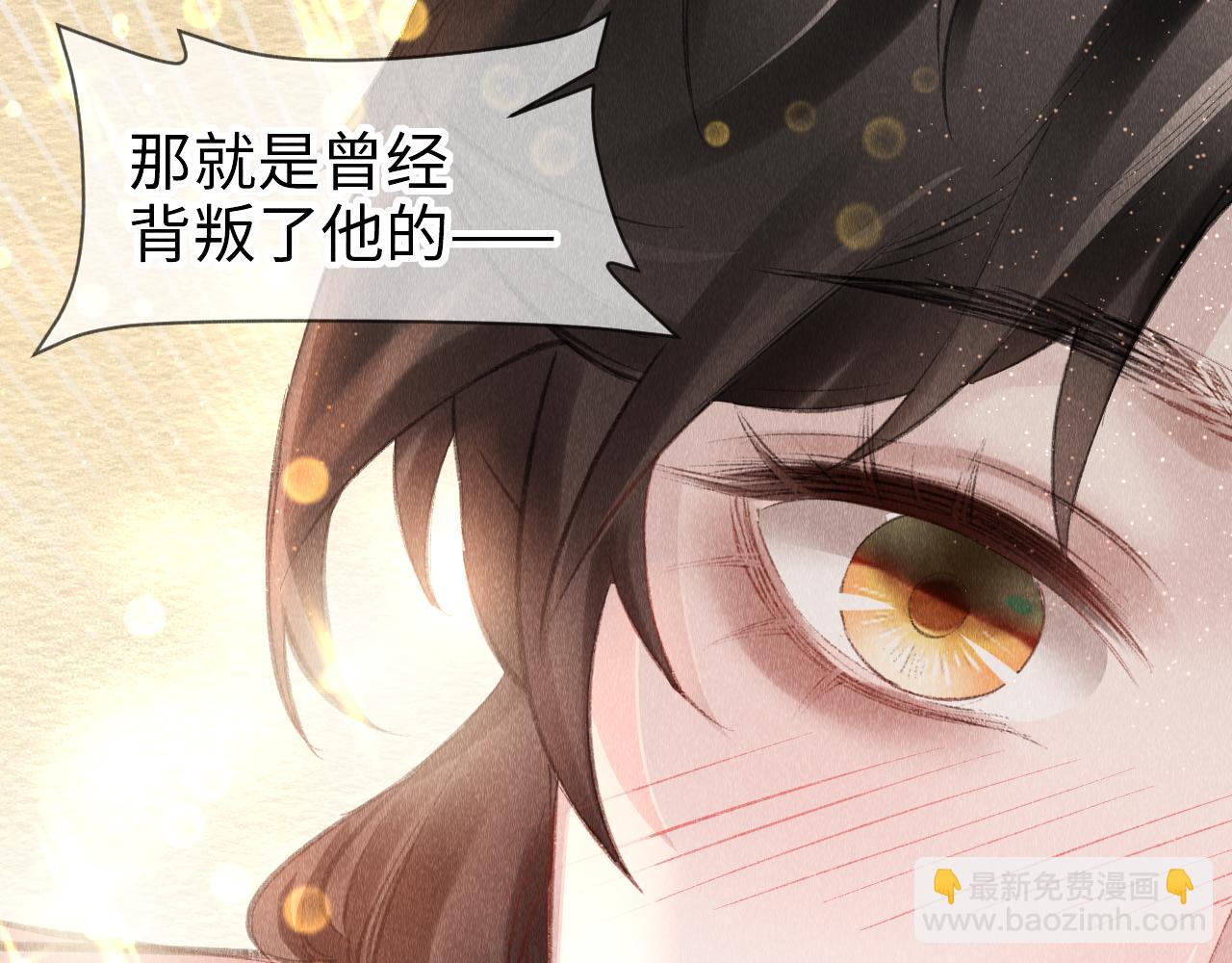 第14话：  他心里有我！！！(1/3)-第15话