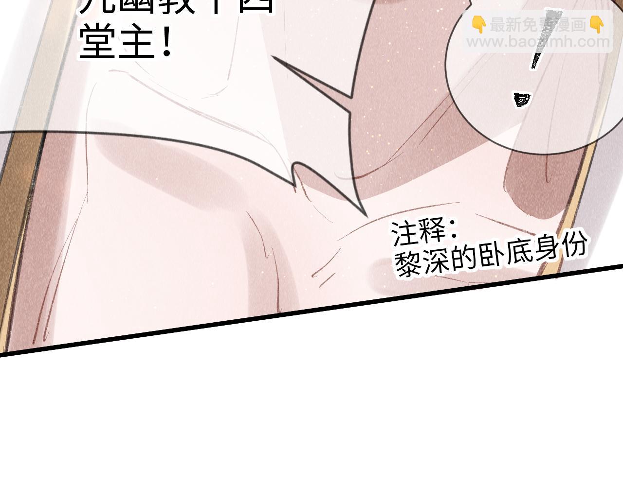 第14话：  他心里有我！！！(1/3)-第15话