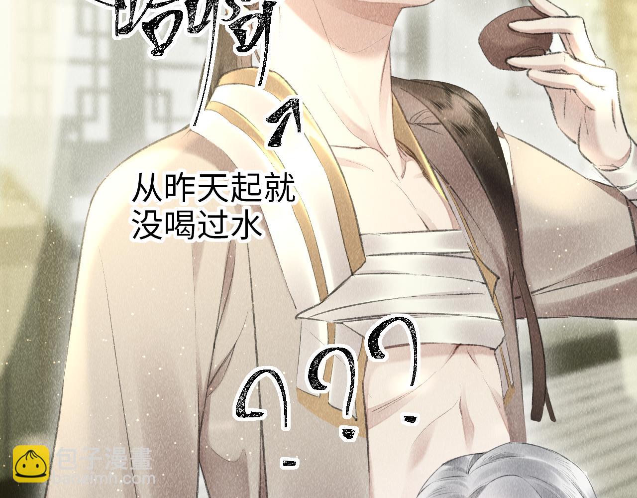 第14话：  他心里有我！！！(1/3)-第15话