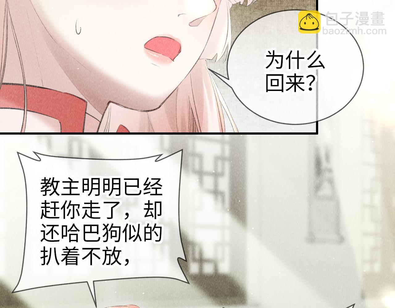 第14话：  他心里有我！！！(1/3)-第15话