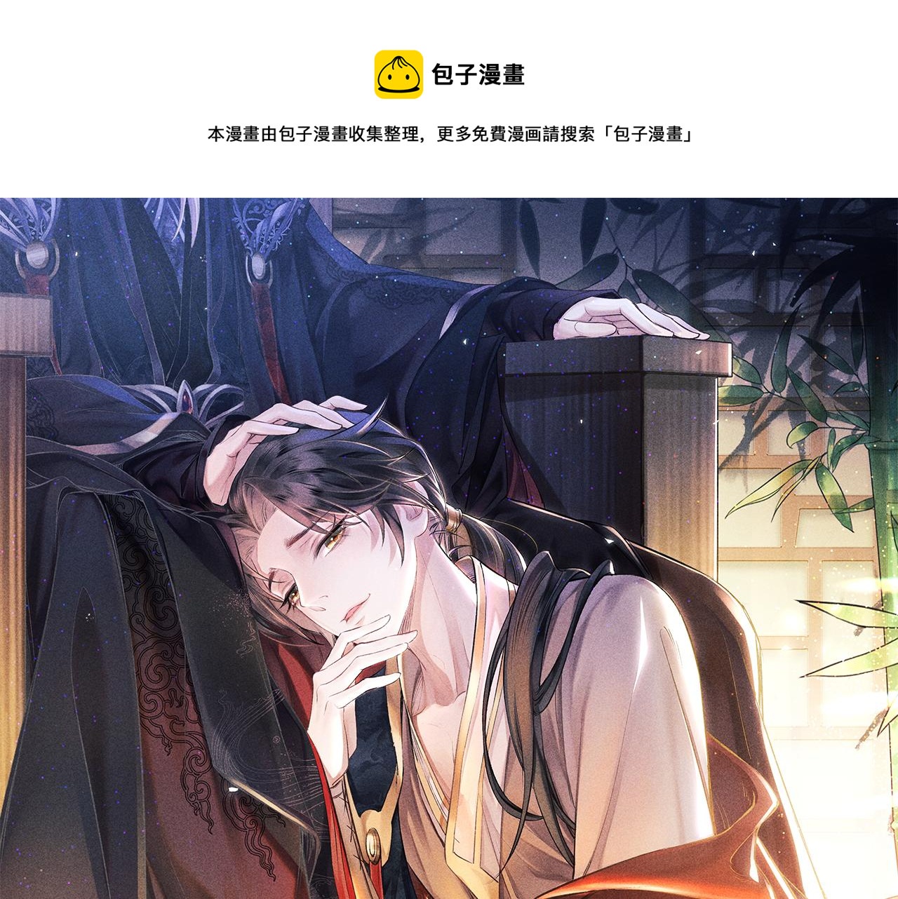 第16话：  谢谢你相信我(1/3)-第17话