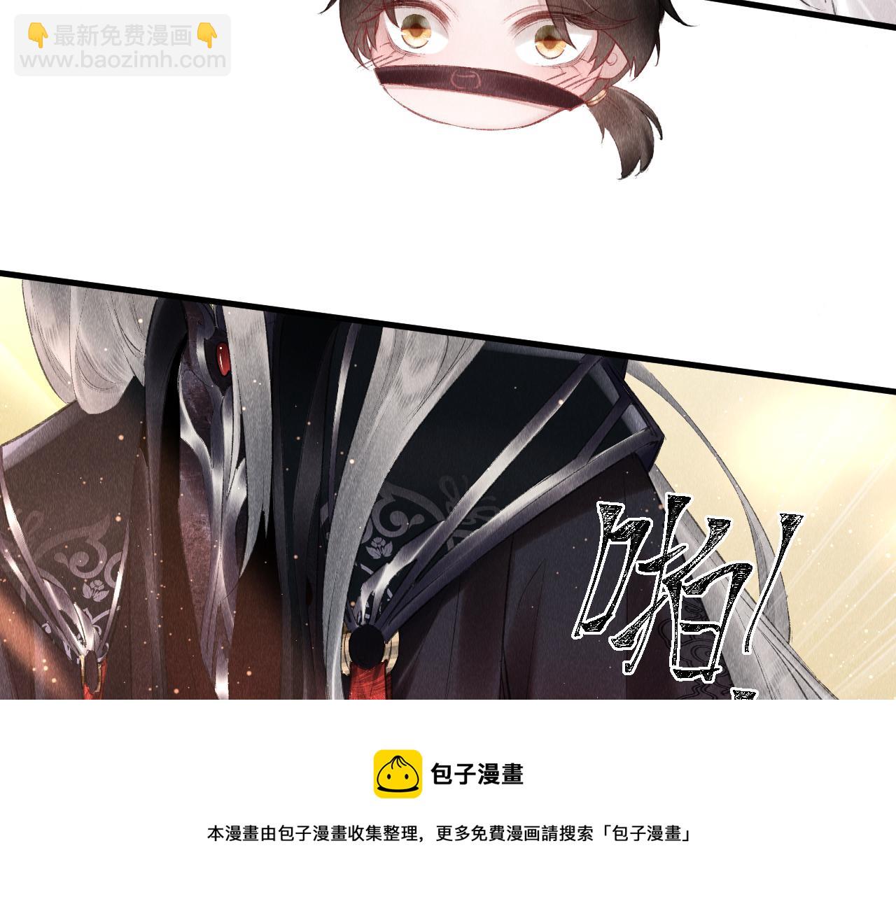 第16话：  谢谢你相信我(1/3)-第17话