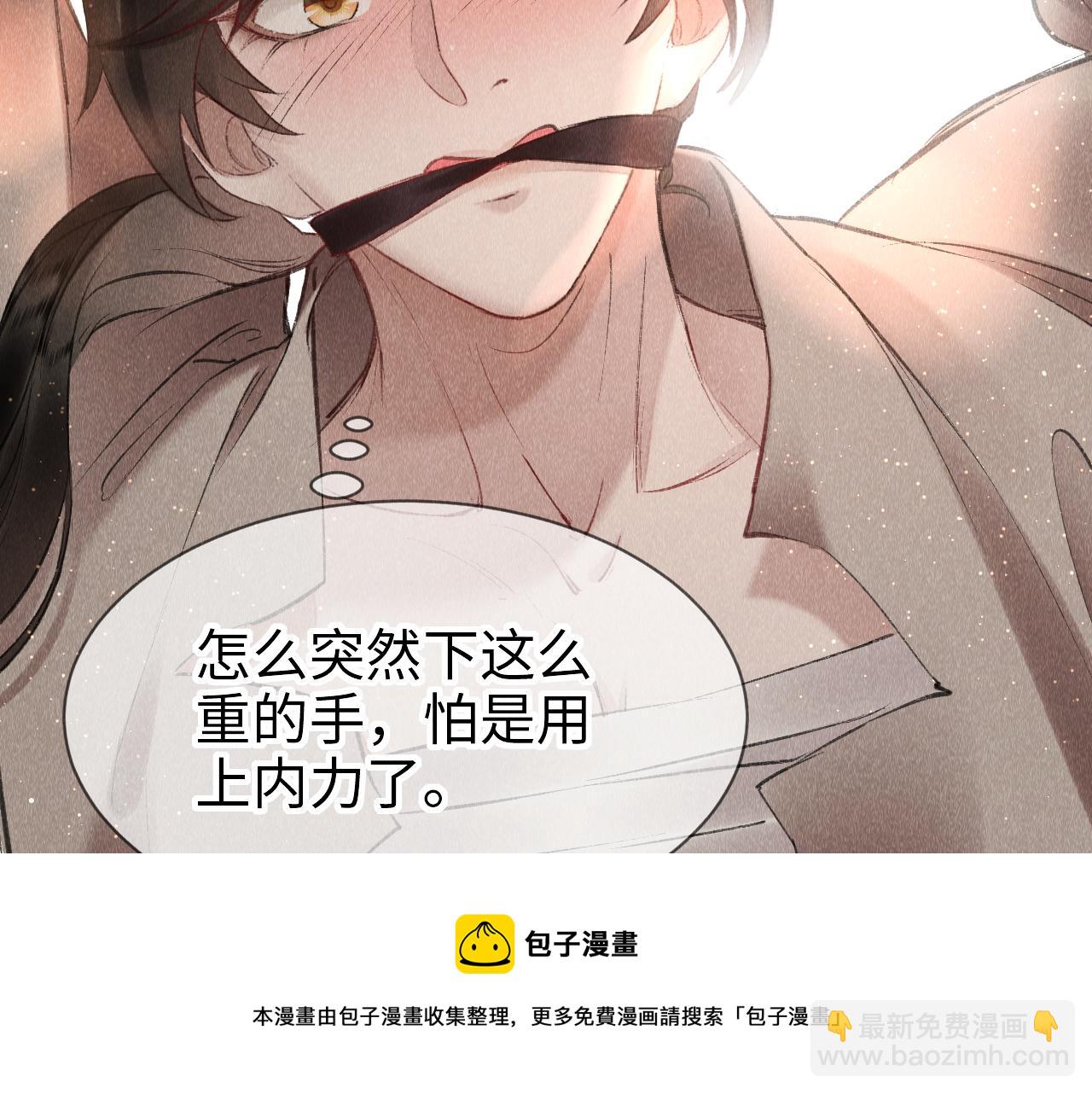 第16话：  谢谢你相信我(1/3)-第17话