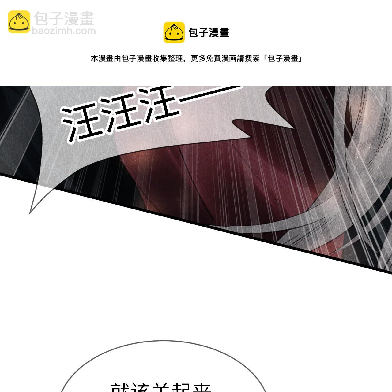 第16话：  谢谢你相信我(1/3)-第17话