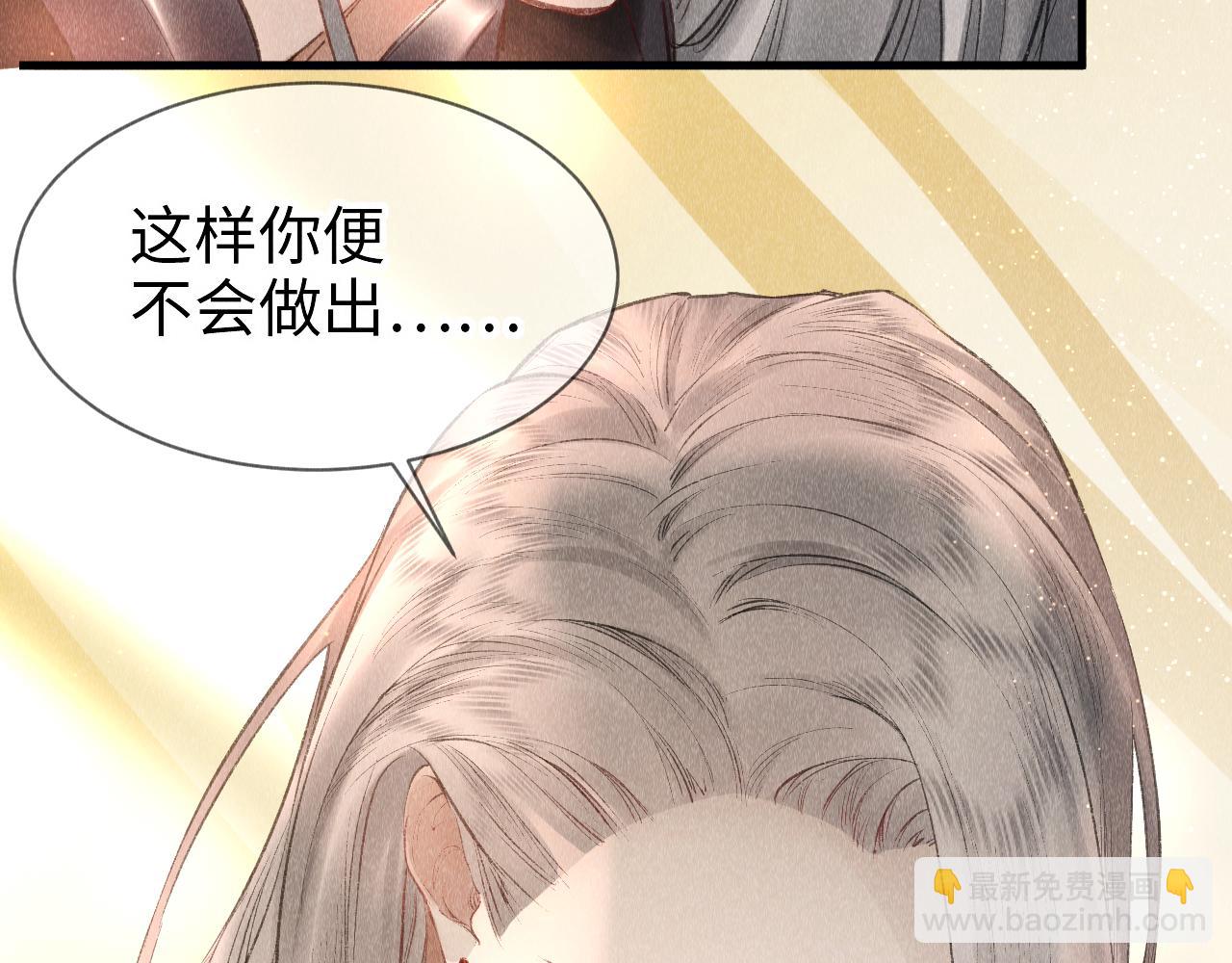 第16话：  谢谢你相信我(1/3)-第17话