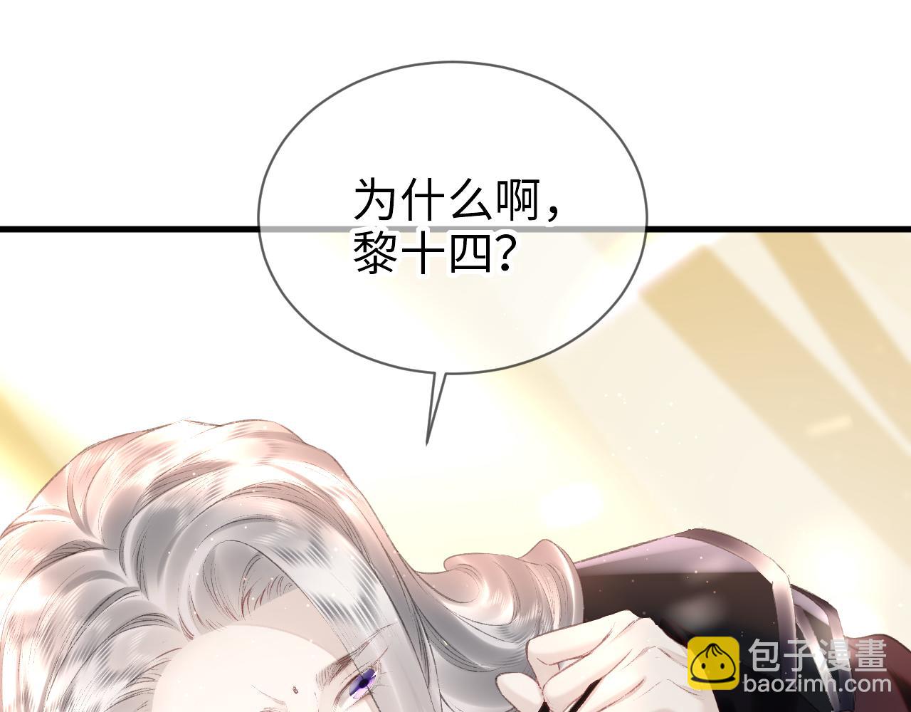 第16话：  谢谢你相信我(1/3)-第17话