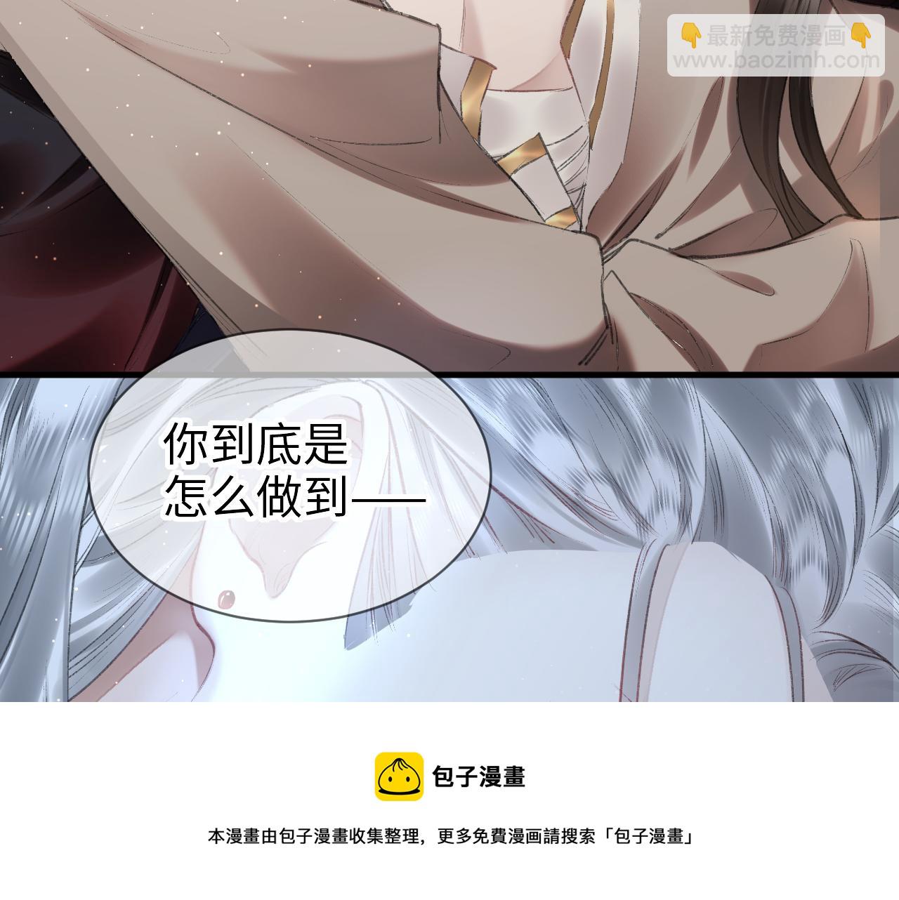 第16话：  谢谢你相信我(1/3)-第17话
