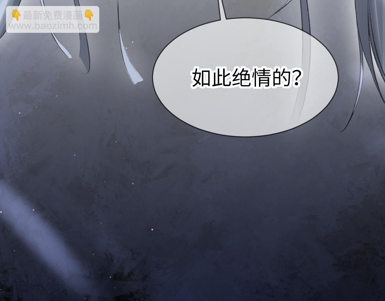 第16话：  谢谢你相信我(1/3)-第17话