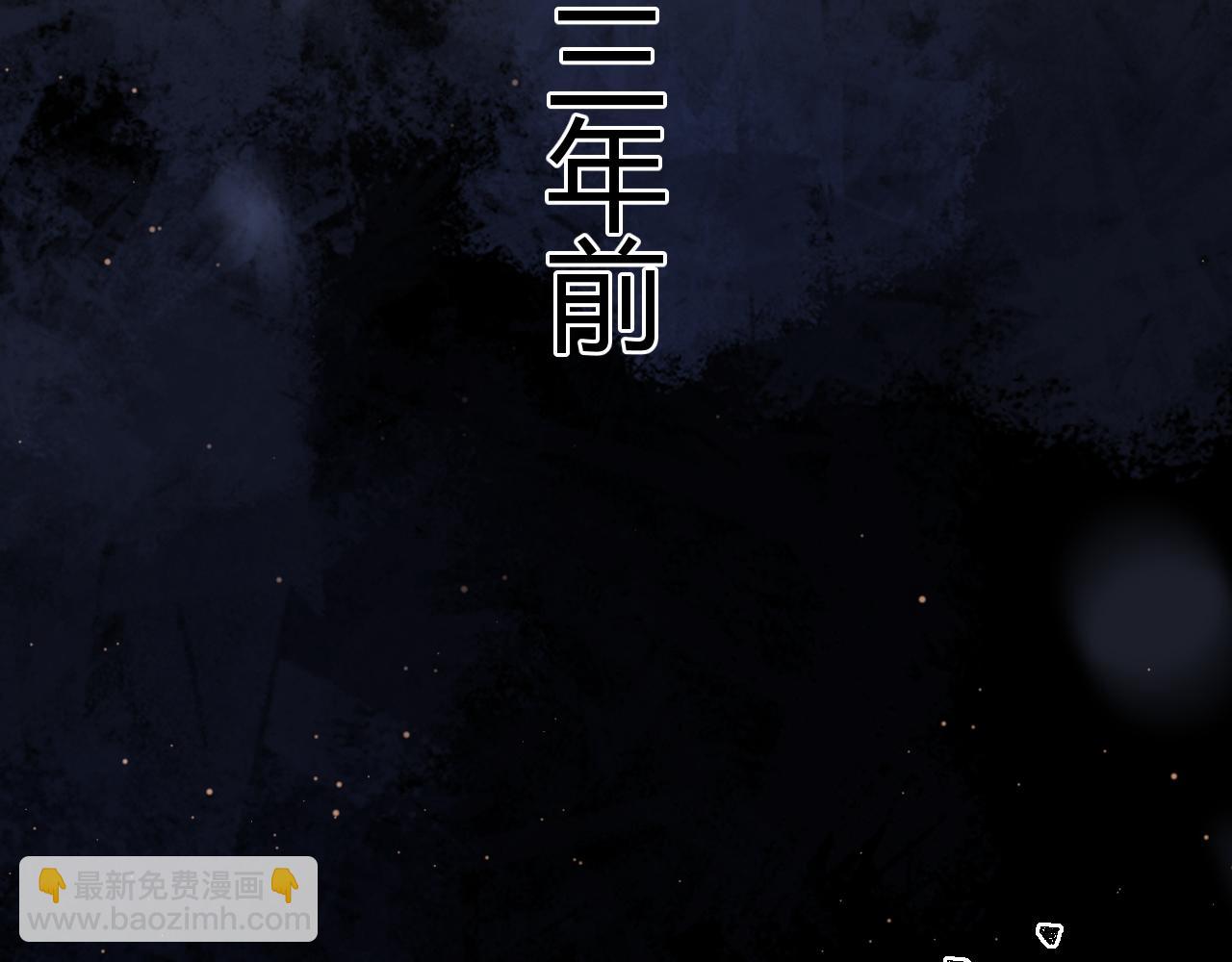 第16话：  谢谢你相信我(1/3)-第17话