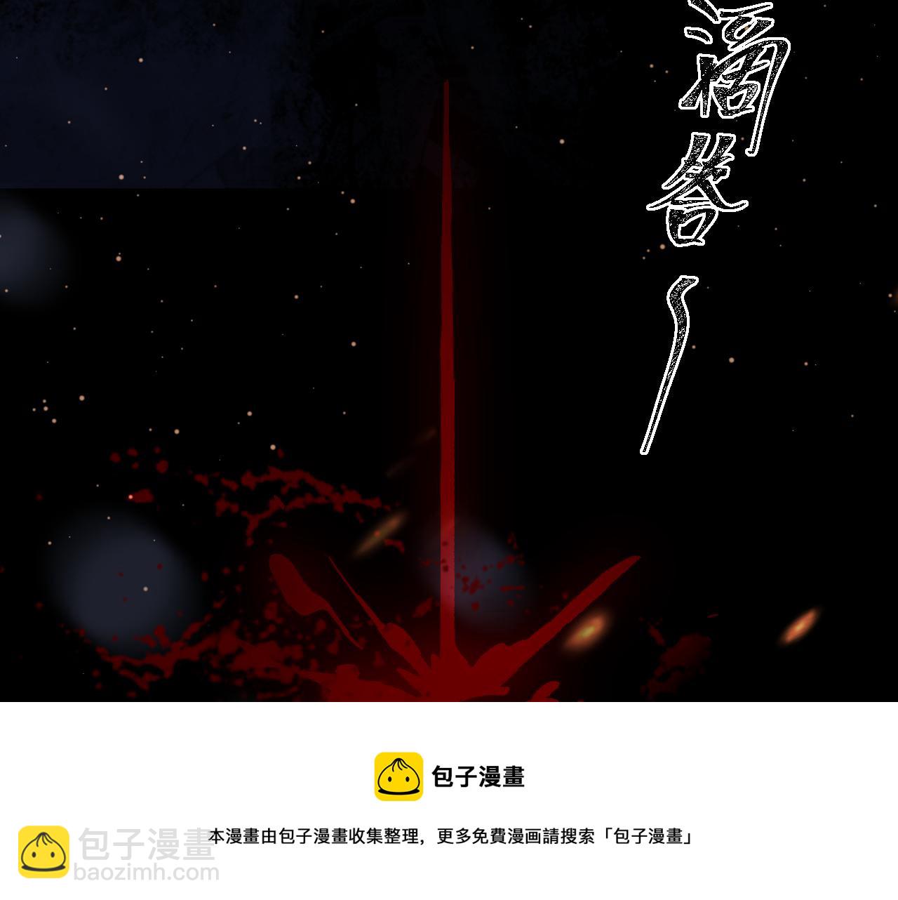 第16话：  谢谢你相信我(1/3)-第17话