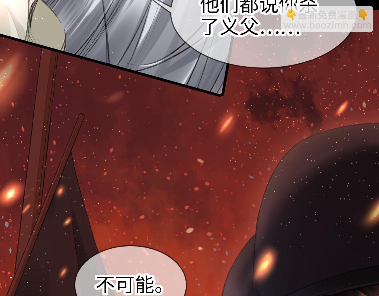 第16话：  谢谢你相信我(1/3)-第17话