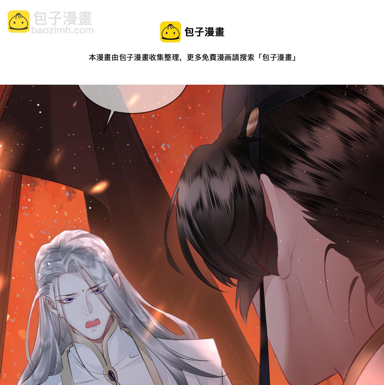第16话：  谢谢你相信我(1/3)-第17话