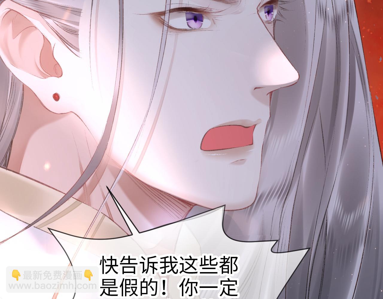 第16话：  谢谢你相信我(1/3)-第17话