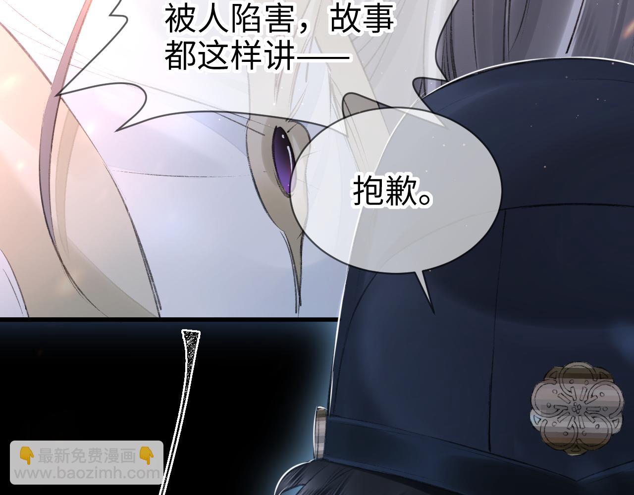 第16话：  谢谢你相信我(1/3)-第17话