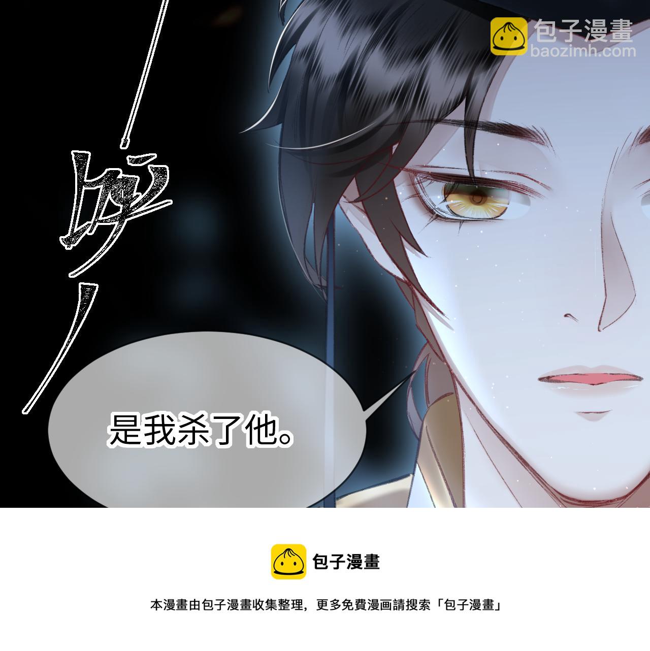 第16话：  谢谢你相信我(1/3)-第17话